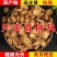 中药材防风防风粉正品北防风特级无硫防风包邮到家