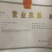 江西宁都软皮螺丝椒（中拢）新苗37/94万亩大棚种植基地