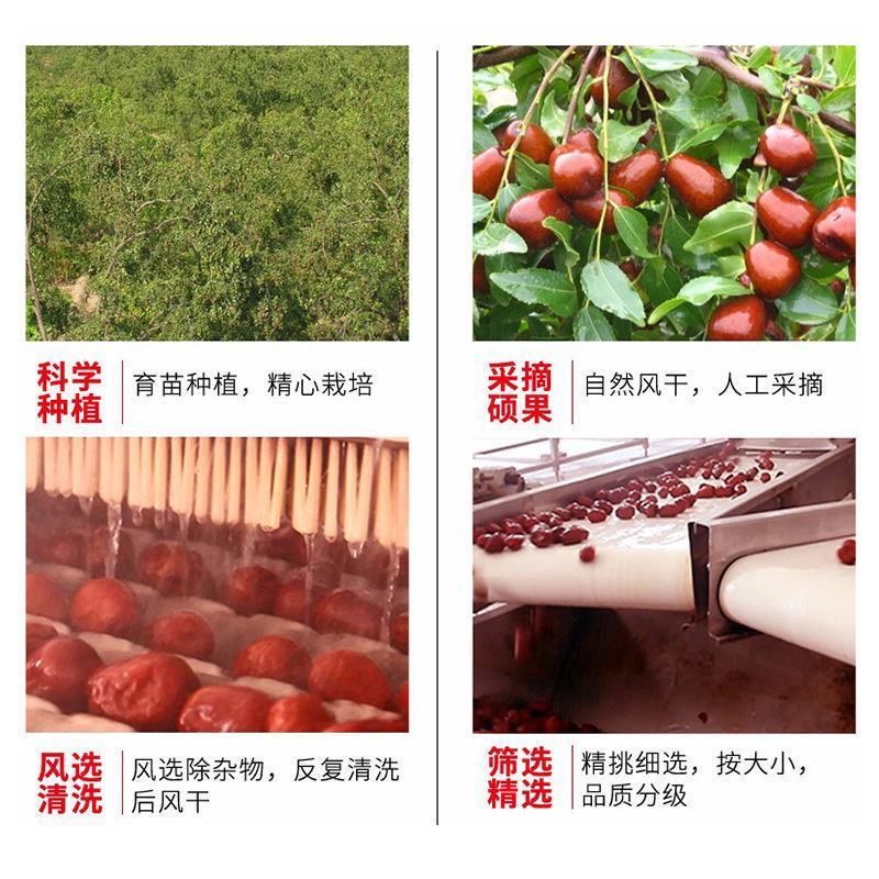 【产地直】阿胶蜜枣无核阿胶枣软水晶包粽子零食袋装包邮