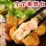【产地直】海苔虾饼鱼香虾饼虾仁日式虾饼超大虾仁包邮