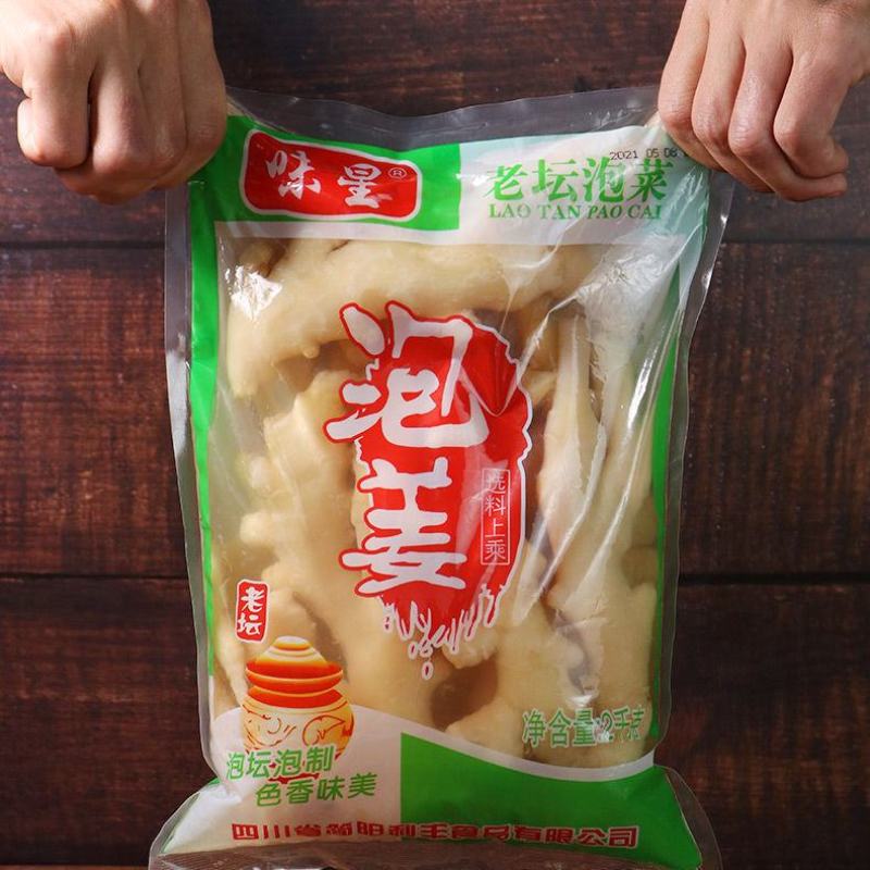 味星泡姜2kg四川商用泡辣椒姜老坛生姜腌制下饭菜餐饮饭