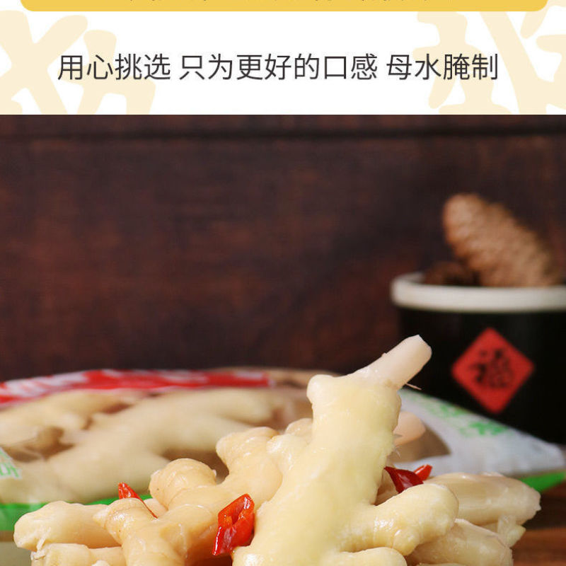 味星泡姜2kg四川商用泡辣椒姜老坛生姜腌制下饭菜餐饮饭