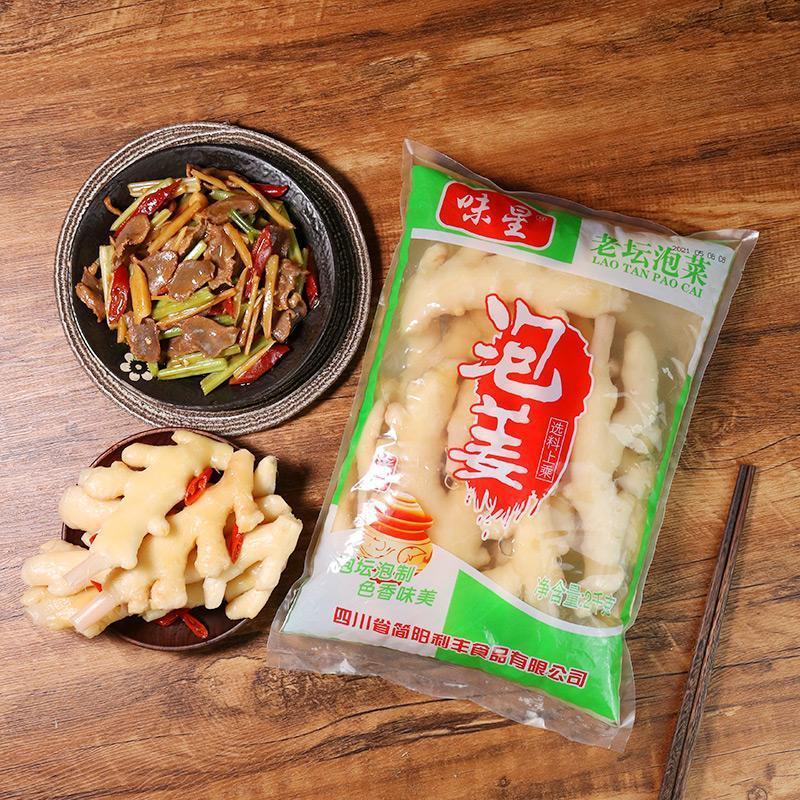 味星泡姜2kg四川商用泡辣椒姜老坛生姜腌制下饭菜餐饮饭