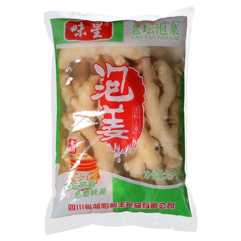 味星泡姜2kg四川商用泡辣椒姜老坛生姜腌制下饭菜餐饮饭