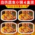 自热火锅麻辣烫网红速食大宽粉自煮自助重庆即食懒人小火锅