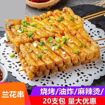 冷冻豆腐串100/包烧烤串豆串兰花干豆腐关东煮麻辣烫商用