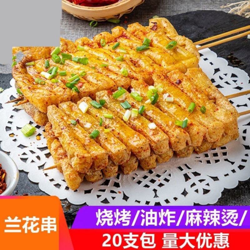 冷冻豆腐串100/包烧烤串豆串兰花干豆腐关东煮麻辣烫商用