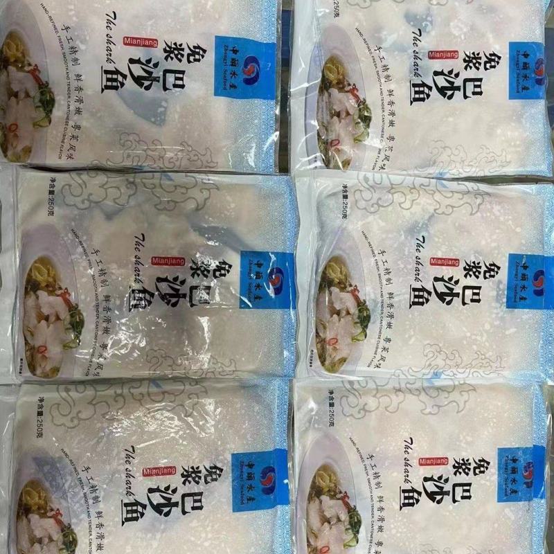 免浆巴沙鱼片，巴沙鱼片