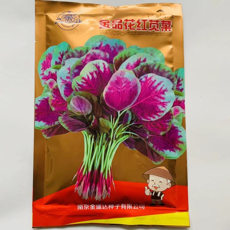 金品花红苋菜种子早熟耐热耐旱鲜红糯米苋菜种子圆叶苋菜