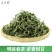 云南茶叶普洱绿茶新茶毛尖甘肃临夏翠茗春尖浓香型滇绿嫩