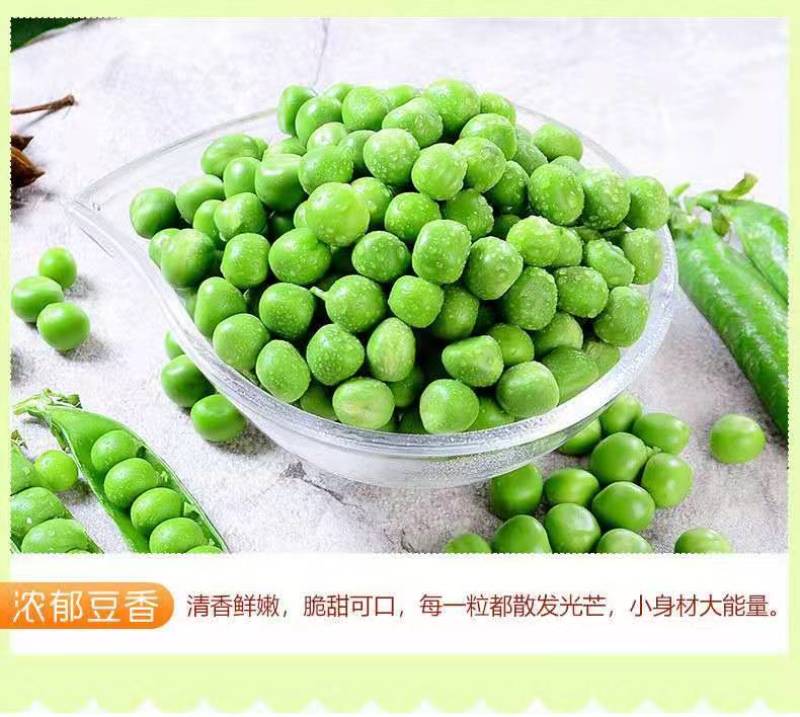 云南大理青豌豆带壳鲜嫩长寿仁水晶豌豆甜豌豆
