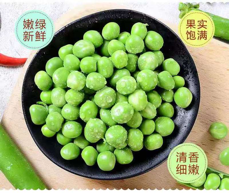 云南大理青豌豆带壳鲜嫩长寿仁水晶豌豆甜豌豆