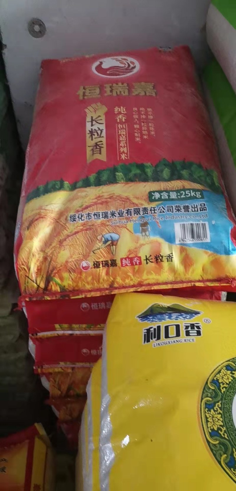 【推荐】纯东北大米，纯香长粒香大米，量大从优一件代发。