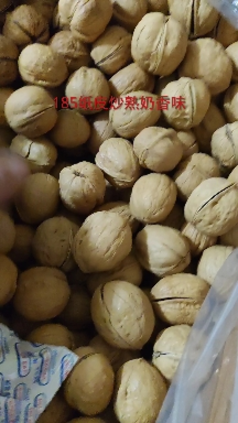 新疆185纸皮核桃炒熟奶油味、五香味，各种味任你选择