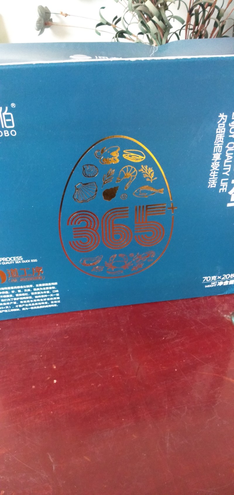 端午精品礼盒熟海鸭蛋真空包装代发批量价格新鲜