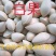 白果，银杏果，白果仁，中药材银杏果仁质量保证欢迎咨询选购