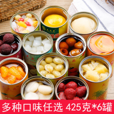 6罐×425克黄桃罐头水果罐头椰果菠萝橘子草莓梨葡萄杨梅