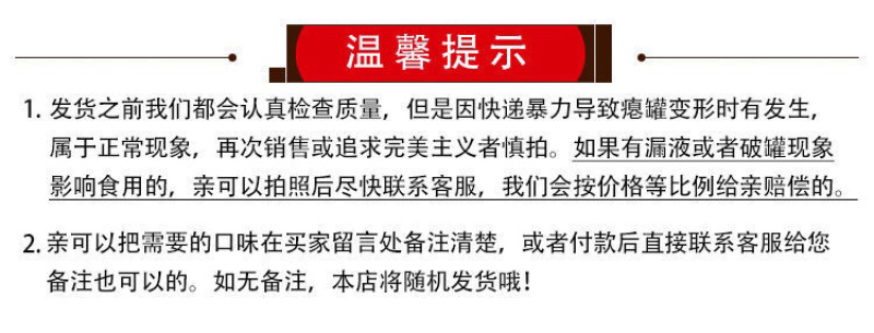 6罐×425克黄桃罐头水果罐头椰果菠萝橘子草莓梨葡萄杨梅