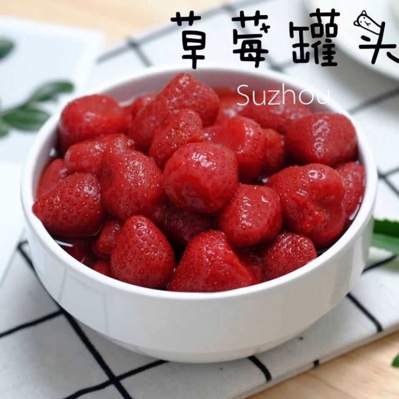 6罐×425克黄桃罐头水果罐头椰果菠萝橘子草莓梨葡萄杨梅