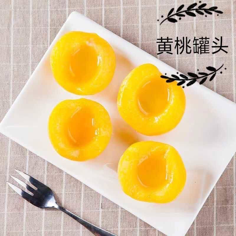 6罐×425克黄桃罐头水果罐头椰果菠萝橘子草莓梨葡萄杨梅