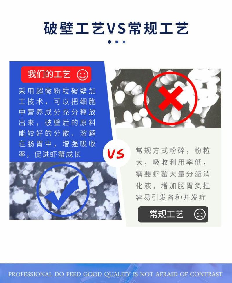 虾蟹熟化配合饲料水产养殖虾蟹潜江小龙虾颗粒饲料鱼粮补钙脱