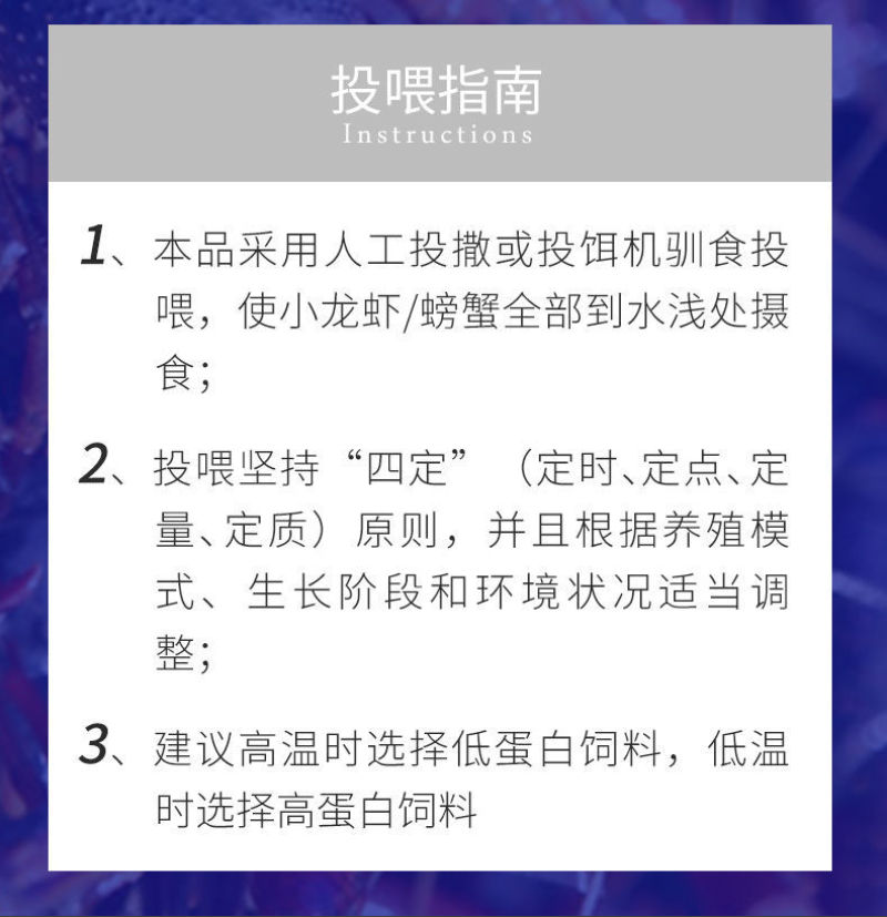 虾蟹熟化配合饲料水产养殖虾蟹潜江小龙虾颗粒饲料鱼粮补钙脱