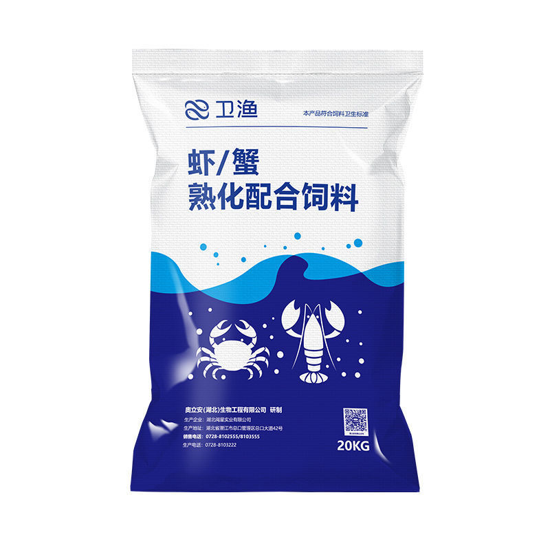 虾蟹熟化配合饲料水产养殖虾蟹潜江小龙虾颗粒饲料鱼粮补钙脱