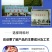 虾蟹熟化配合饲料水产养殖虾蟹潜江小龙虾颗粒饲料鱼粮补钙脱