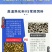 虾蟹熟化配合饲料水产养殖虾蟹潜江小龙虾颗粒饲料鱼粮补钙脱