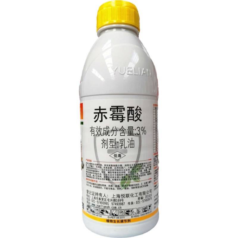 悦联920赤霉酸3%乳油柑橘枣树保花保果调节剂赤霉素