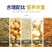 对虾乐高活性全发酵对虾用饲料诱食促长水产养殖对虾虾蟹配合