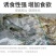 对虾乐高活性全发酵对虾用饲料诱食促长水产养殖对虾虾蟹配合