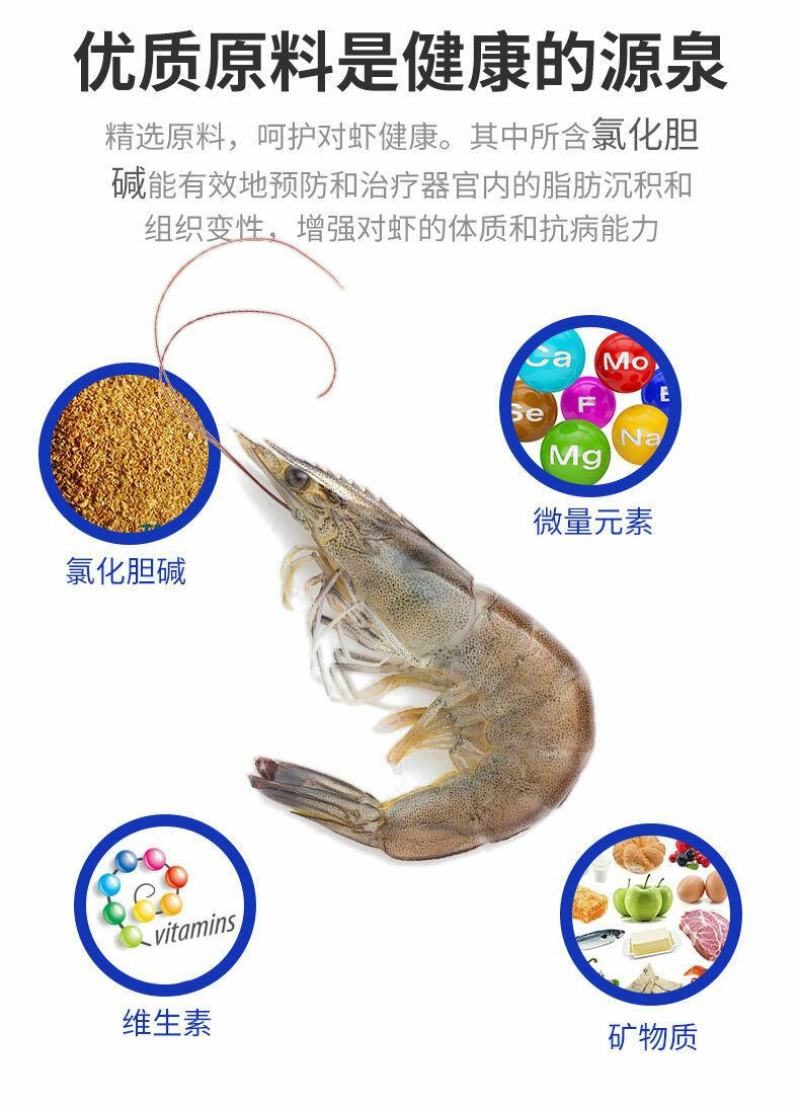 对虾乐高活性全发酵对虾用饲料诱食促长水产养殖对虾虾蟹配合