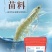 标粗虾肽宝蟹鱼苗料快速育苗壮苗发酵熟化配合饲料益生菌水产
