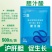 胆汁酸水产养殖肝胆综合肝胆康对虾小龙虾鱼蛙蟹塘保肝护胆促