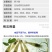 胆汁酸水产养殖肝胆综合肝胆康对虾小龙虾鱼蛙蟹塘保肝护胆促
