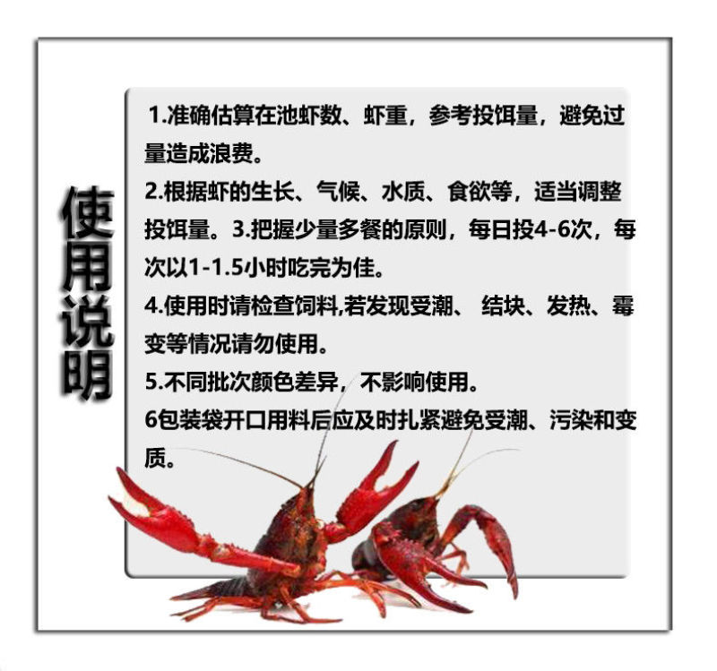 茶海虾王饲料通威小龙虾饲料膨化熟料30蛋白螃蟹水产配合1