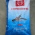 茶海虾王饲料通威小龙虾饲料膨化熟料30蛋白螃蟹水产配合1