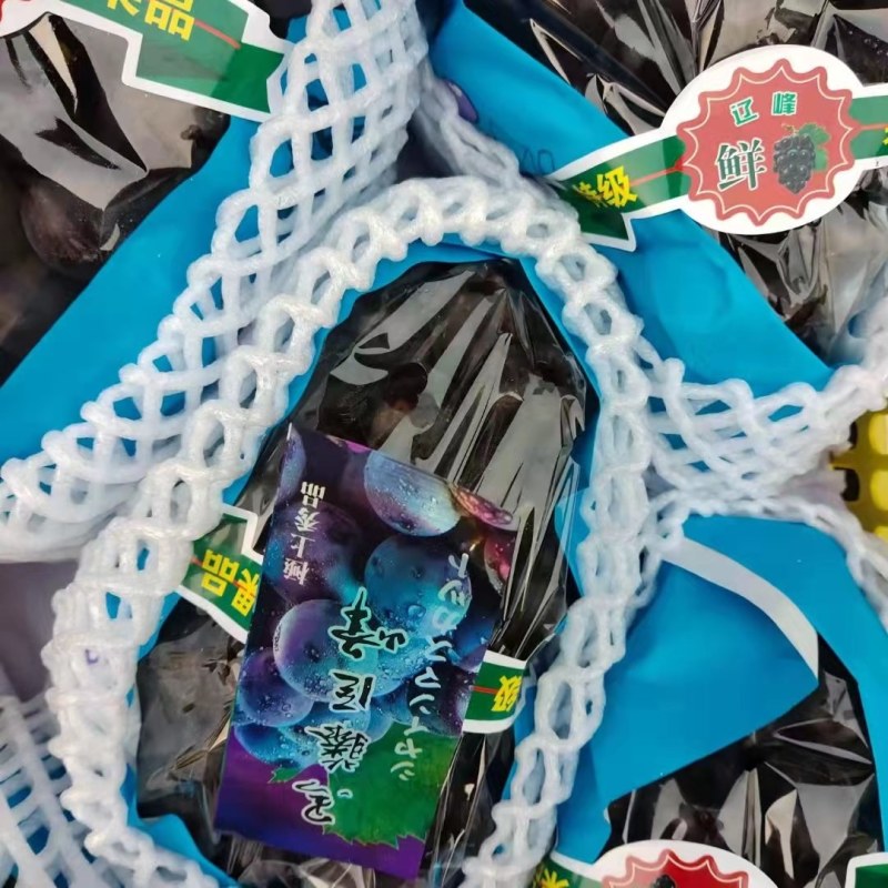 春节快乐，礼品盒包装精美葡萄上市啦，速来选购，价格合理。