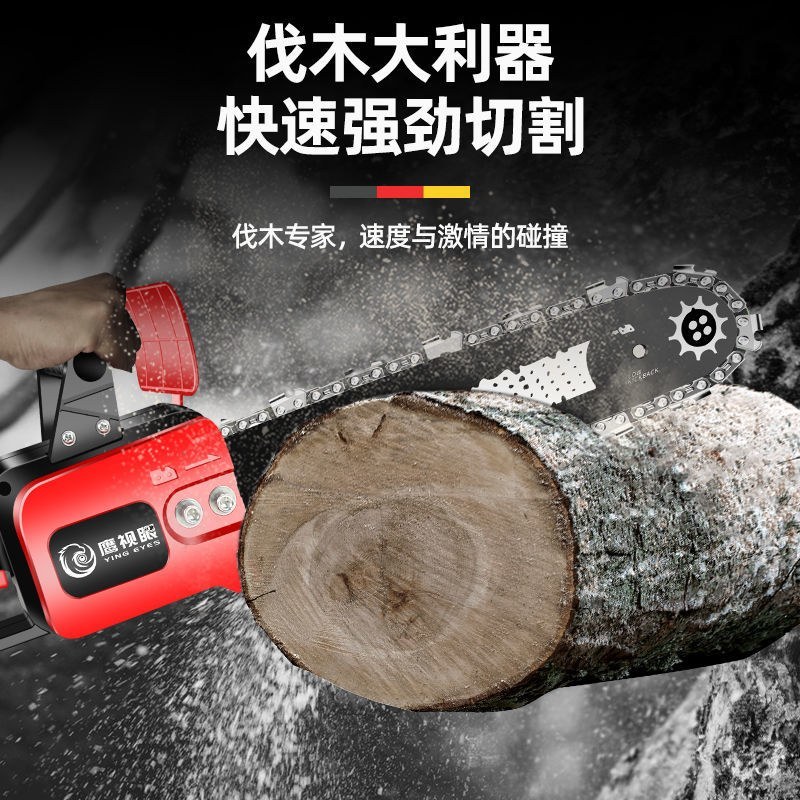 锂电充电式单手电链锯大功率家用无刷电锯手持电动户外砍树伐