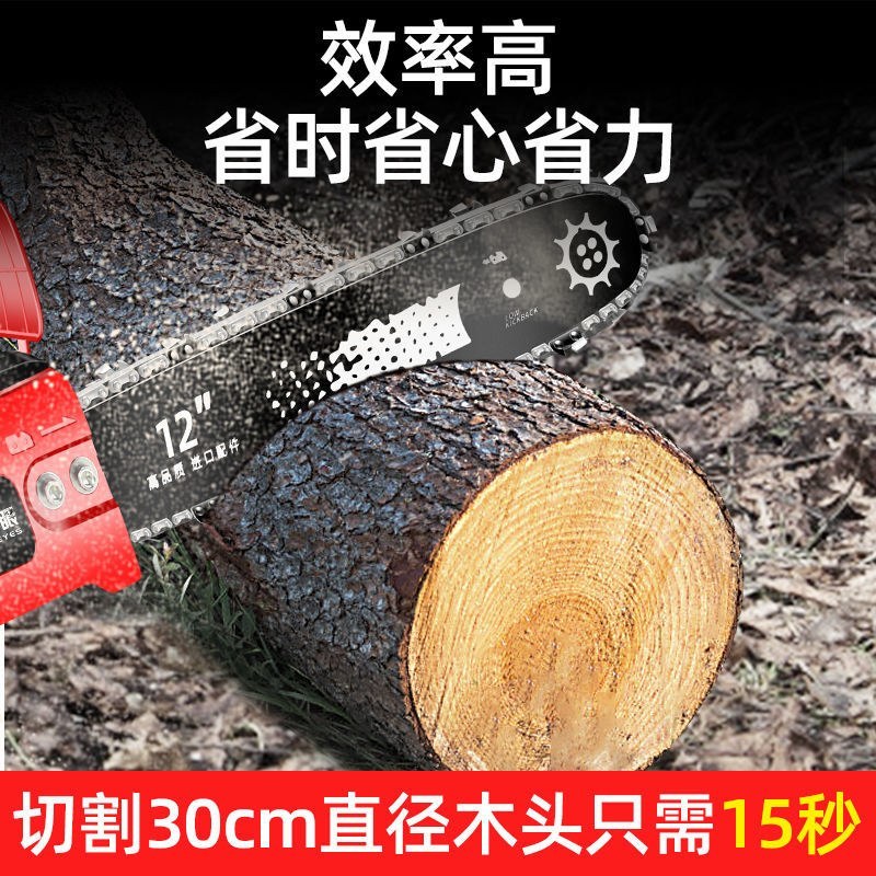 锂电充电式单手电链锯大功率家用无刷电锯手持电动户外砍树伐
