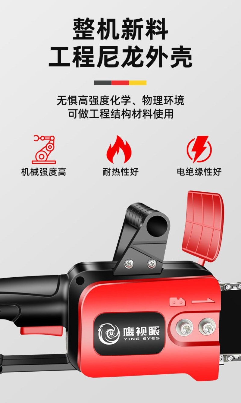锂电充电式单手电链锯大功率家用无刷电锯手持电动户外砍树伐