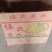 出售新香蕉箱子，长年大量出售一次性香蕉新香蕉箱子