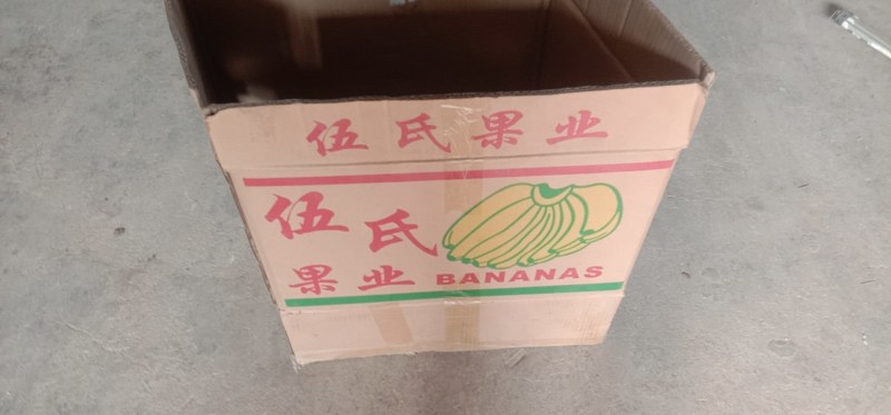 出售新香蕉箱子，长年大量出售一次性香蕉新香蕉箱子