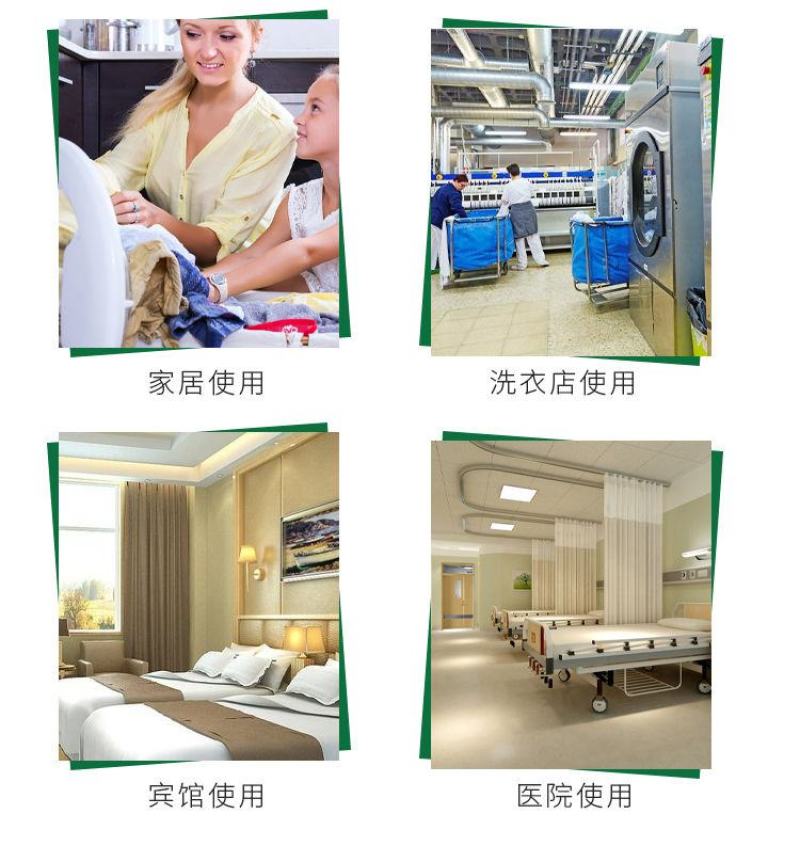 超浓缩漂白剂家用漂白水白色衣物去黄增白去渍消毒宾馆酒店专