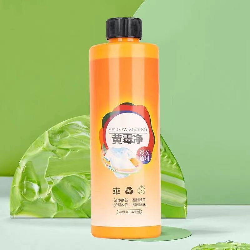 黄霉净洗衣彩漂剂洗衣液衣物强力去污渍去黄除霉斑点衣服增白