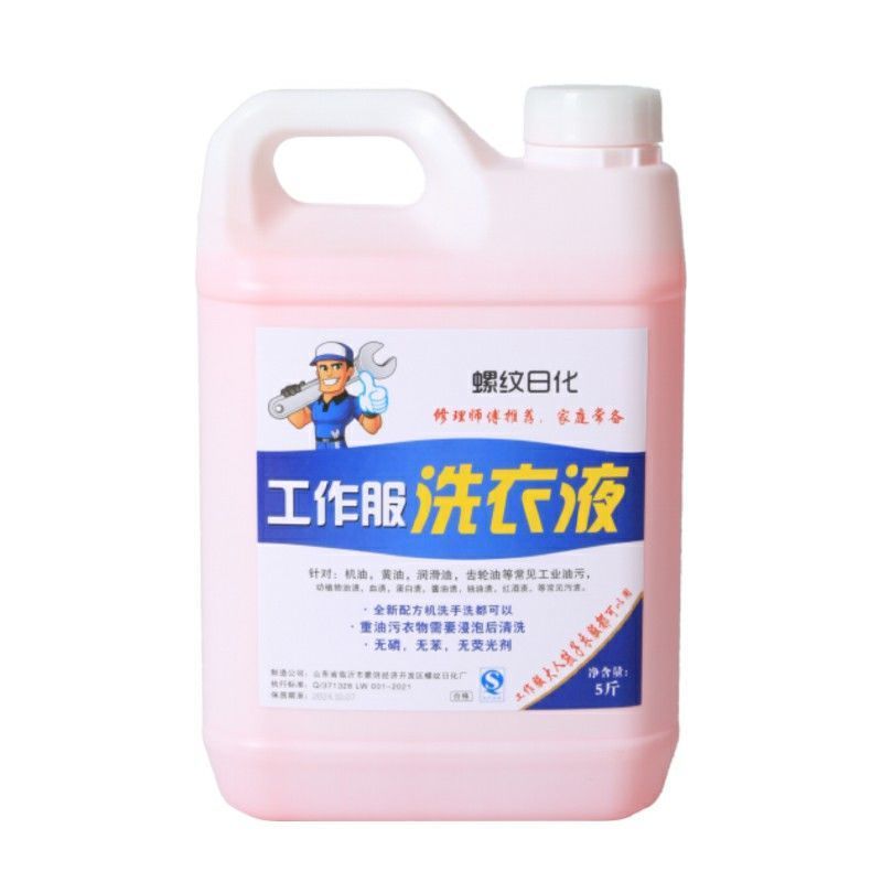 浓缩强力去污渍洗衣液脏衣服重油污工作服去黄去血渍去味留香