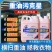 浓缩强力去污渍洗衣液脏衣服重油污工作服去黄去血渍去味留香
