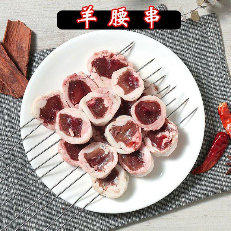 新鲜冷冻包油腰羊油裹牛腰羊油包腰羊腰风味羊油腰烧烤专用