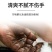 尔哈工业油污磨砂洗手液粉挖机汽修去黄黑油黑手变白手洗手沙